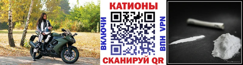 Купить наркотик аптеки Минусинск Каннабис  Кокаин  ГАШИШ  МЕФ 