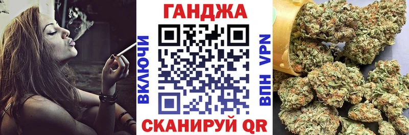 Конопля Минусинск