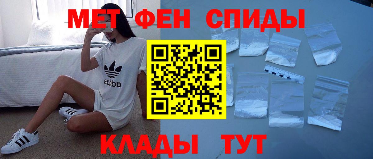 АМФ Розовый Минусинск