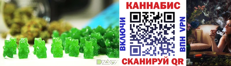 Cannafood конопля  кракен маркетплейс  Минусинск 