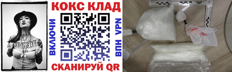 COCAIN Columbia  Минусинск 