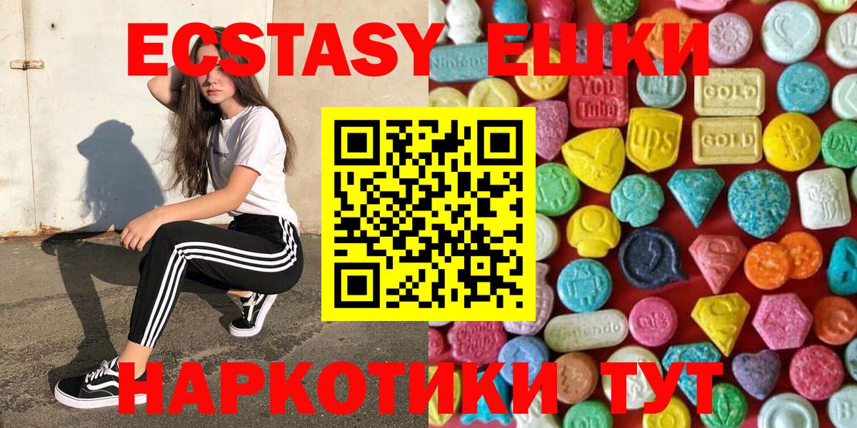 MDMA Минусинск