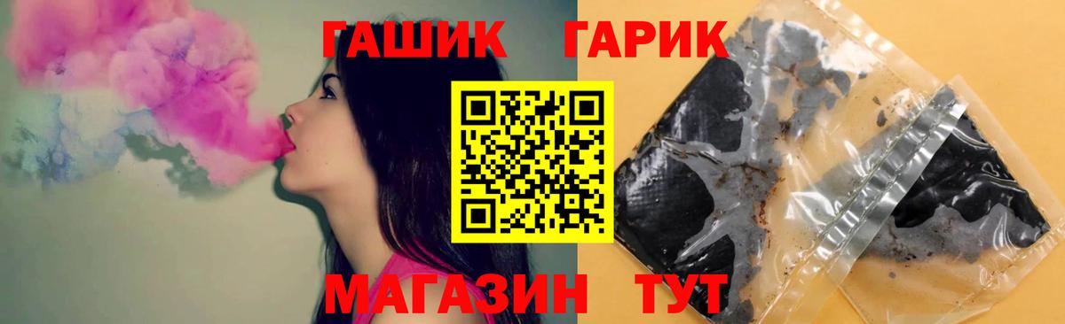 ГАШ  MDMA  Минусинск  Канабис  Вход с VPN  ГАШ  Альфа ПВП СОЛЬ   МЕФ кристаллы 