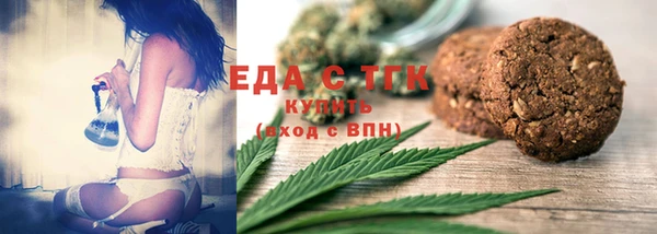 бутират Пролетарск