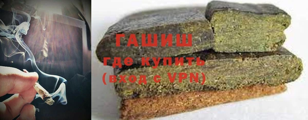 мдма Куйбышев