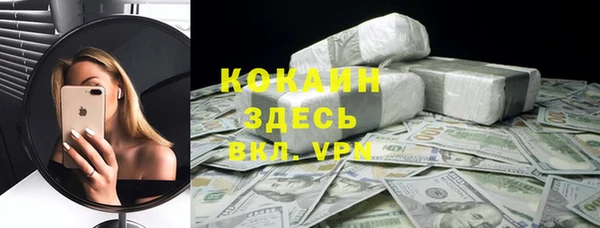 мдма Куйбышев