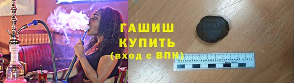 индика Красноперекопск