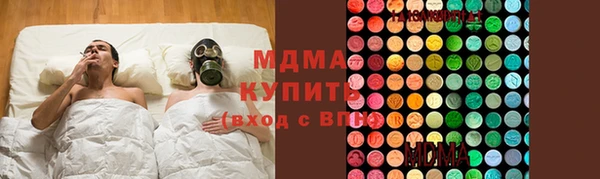 apvp Алагир