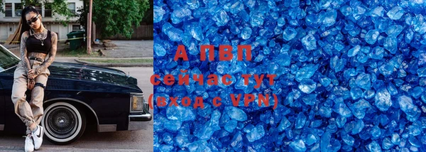 мдма Куйбышев
