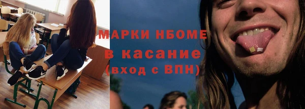 мдма Куйбышев