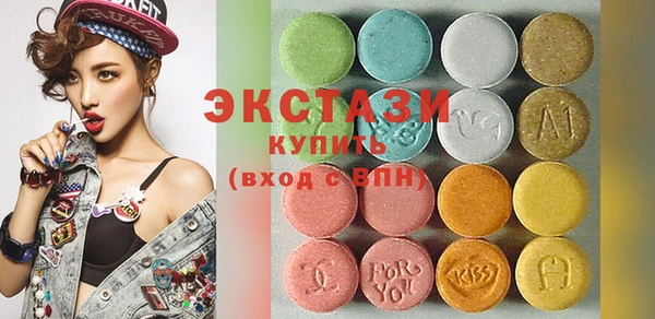 мдма Куйбышев