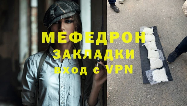стаф Приозерск