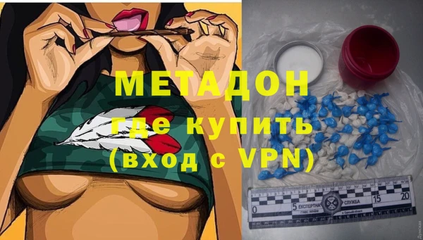 соль ск Краснослободск