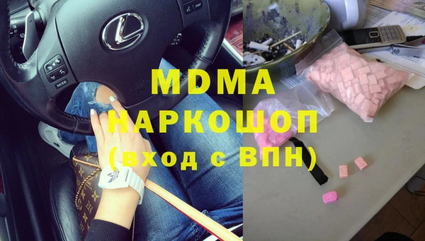 мдма Куйбышев