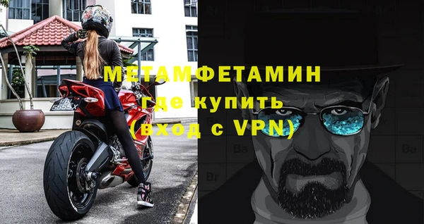 мяу мяу мука Нязепетровск