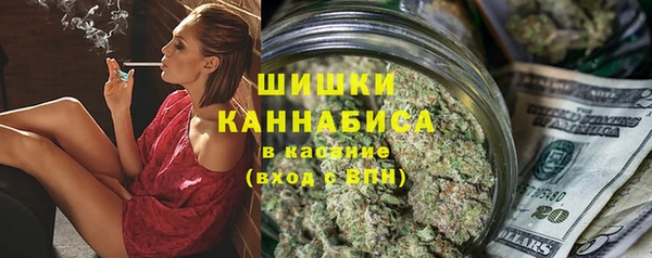 мдма Куйбышев