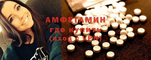 MDMA Premium VHQ Краснотурьинск