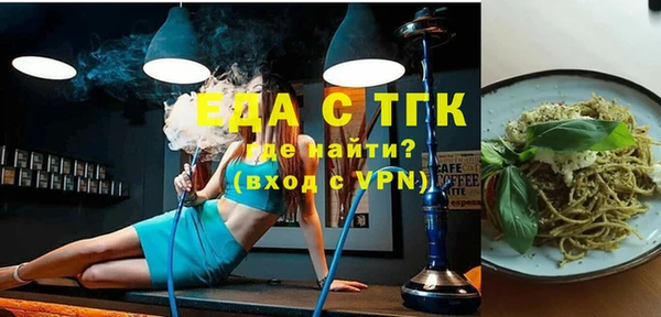 мдма Куйбышев