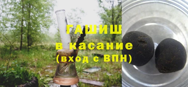 индика Красноперекопск
