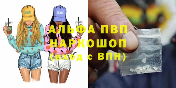 мдма Куйбышев
