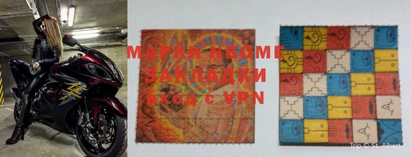 дмт Кулебаки