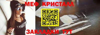 марихуана Беслан