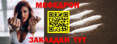 синтетический гашиш Рузаевка
