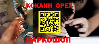 трава Берёзовский
