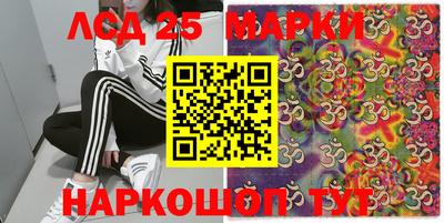 2c-b Бийск
