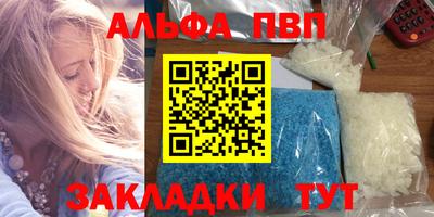 марихуана Беслан