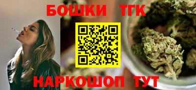 марихуана Беслан