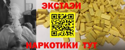 2c-b Бийск