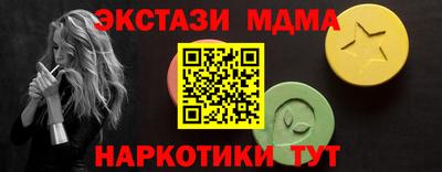 марихуана Беслан