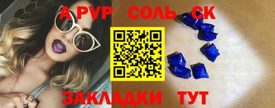 2c-b Бийск