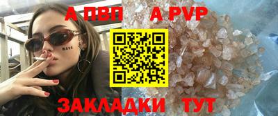 марихуана Беслан