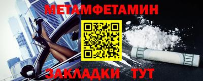 марихуана Беслан