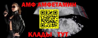 трава Берёзовский