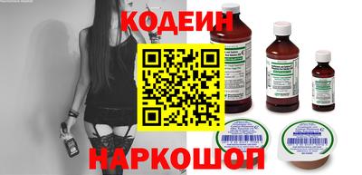 марихуана Беслан