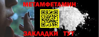 марихуана Беслан