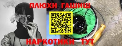 трава Берёзовский