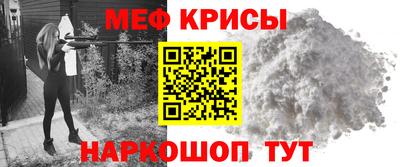 альфа пвп VHQ Рыбинск