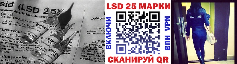 LSD-25 экстази ecstasy  Минусинск 