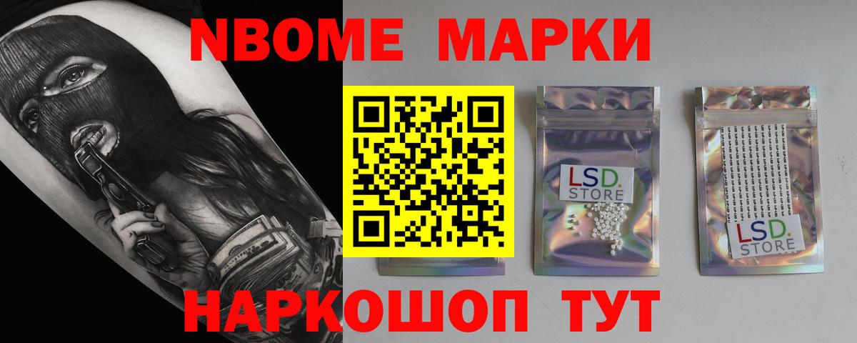 Минусинск  Лсд 25 экстази ecstasy  Вход с VPN  ссылка на мегу как войти  LSD-25 экстази кислота 