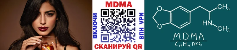 МДМА Molly  Минусинск 