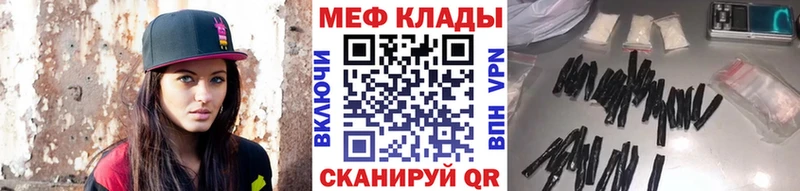 дарк нет формула  Минусинск  МЕФ VHQ 
