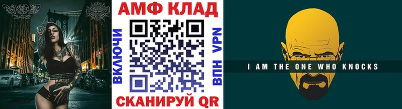 Метамфетамин Декстрометамфетамин 99.9% дарнет шоп Минусинск