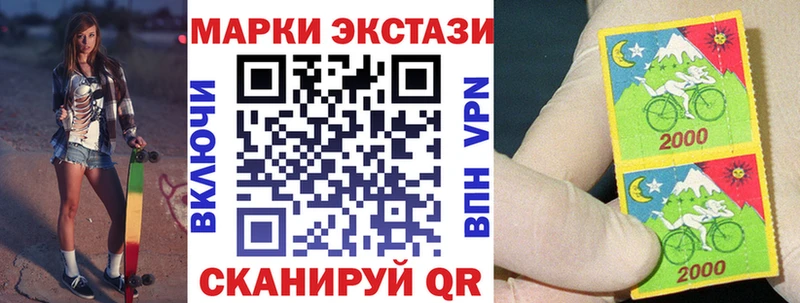 Марки N-bome 1500мкг  купить  цена  Минусинск 