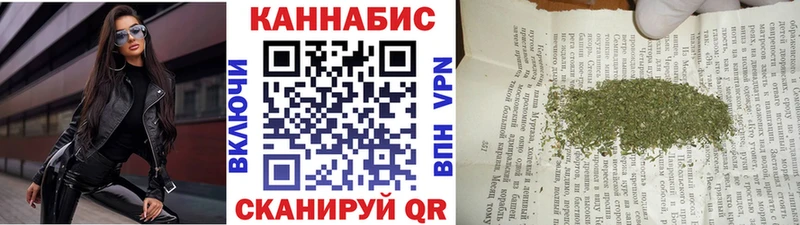 Шишки марихуана VHQ  Минусинск 