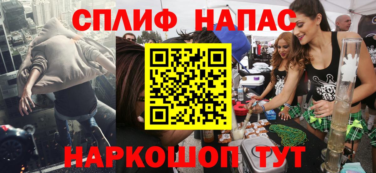 Марихуана тримм  Конопля индика  Минусинск  Шишки марихуана VHQ  Вход с VPN 